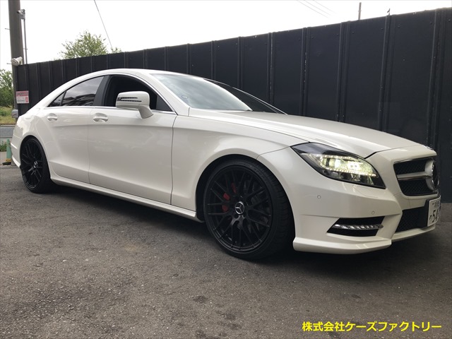 メルセデスベンツ CLS W218/X218/C218 後期専用ロワリングキット